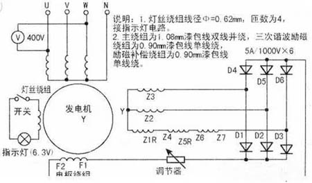 康明斯50千瓦發(fā)電機(jī)接線圖